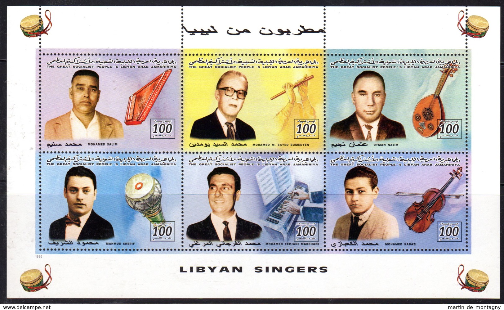 1996; Libysche Sänger, Kleinbogen, Mi-Nr. 2401 - 2406, Postfrisch **, Los 50752 - Libyen