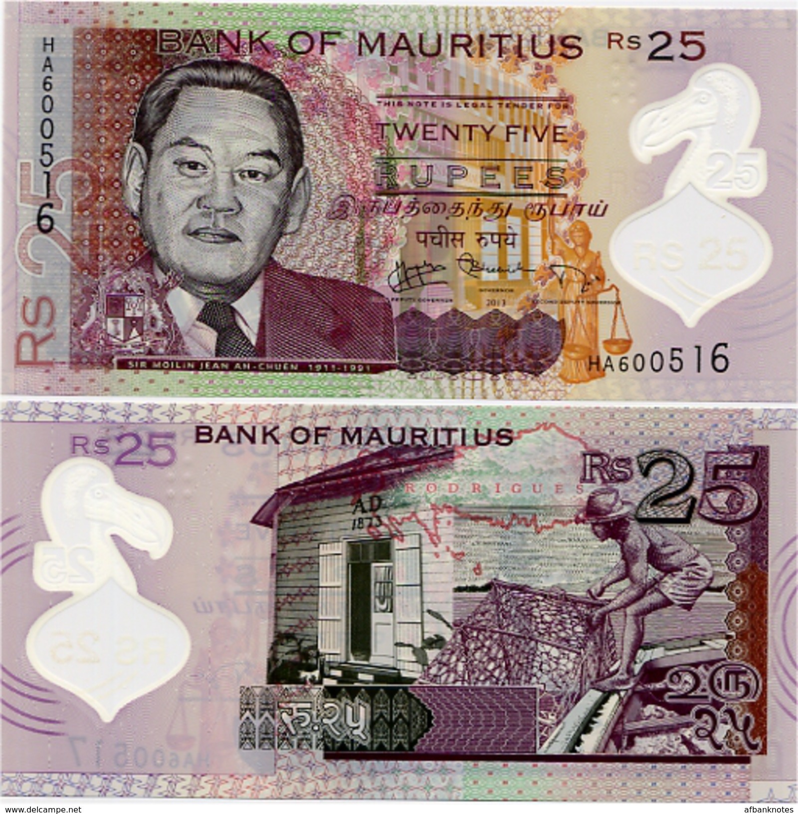 MAURITIUS       25 Rupees       P-64       2013       UNC - Mauritius