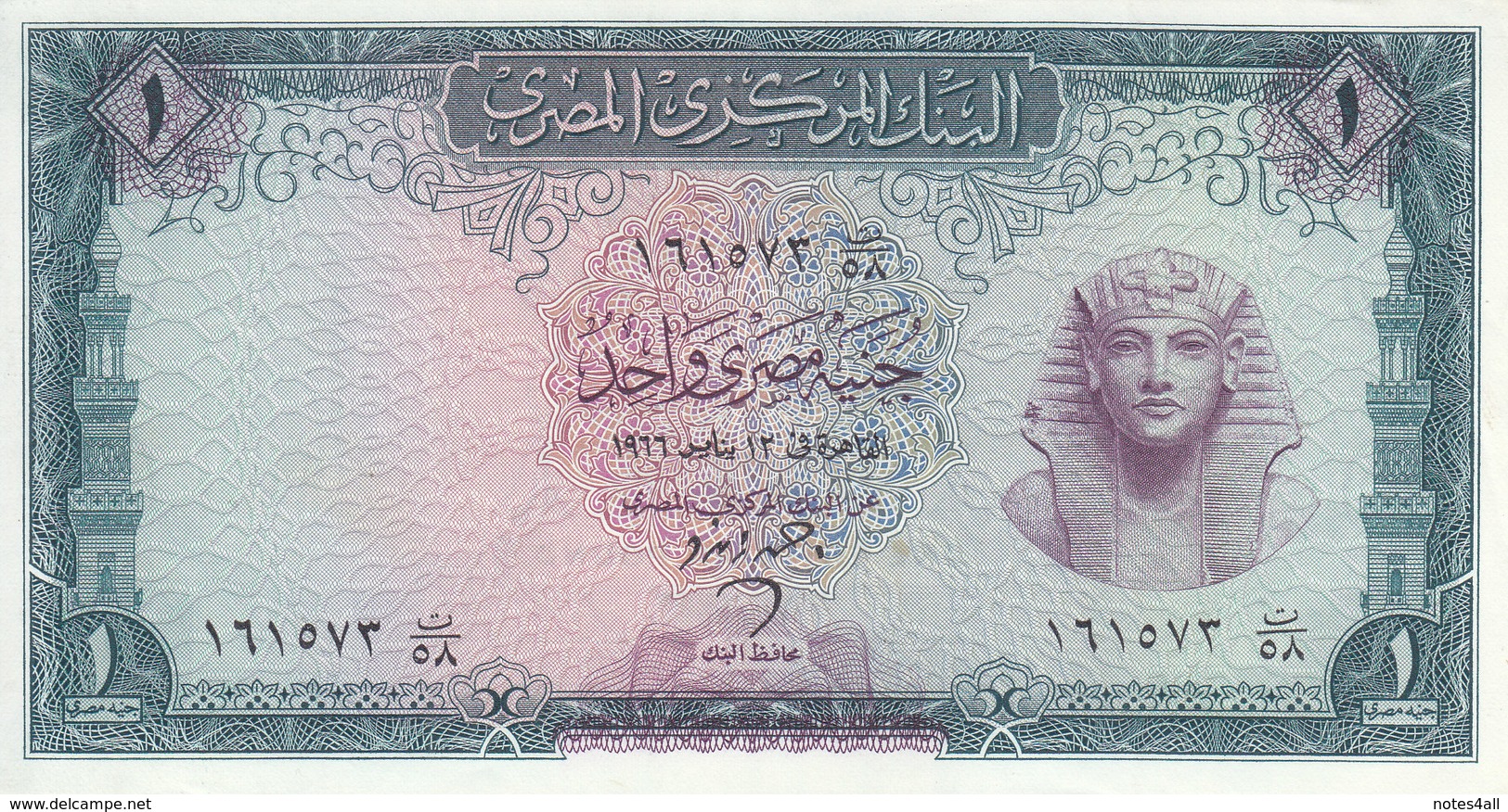 EGYPT 1 EGP POUND 1965 P-37 Sig/ ZENDO #10 AU/UNC */* - Egypt