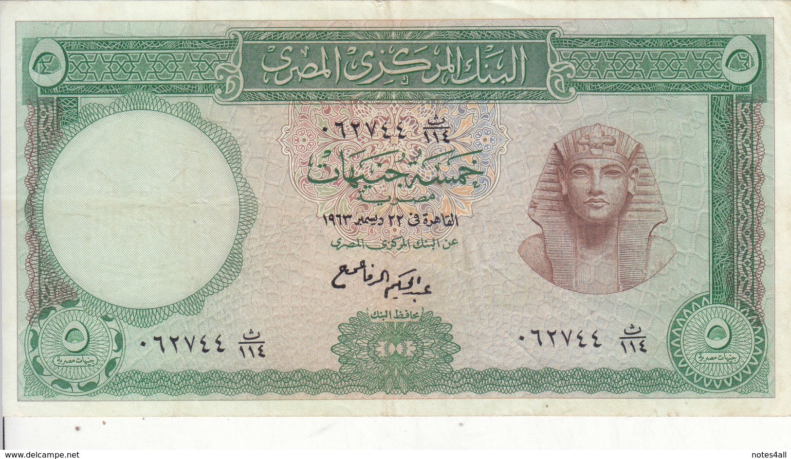 EGYPT 5 EGP 1963 P-39 Sig/ REFAEI #9 VF CRISP PREFIX 114 - Egypte