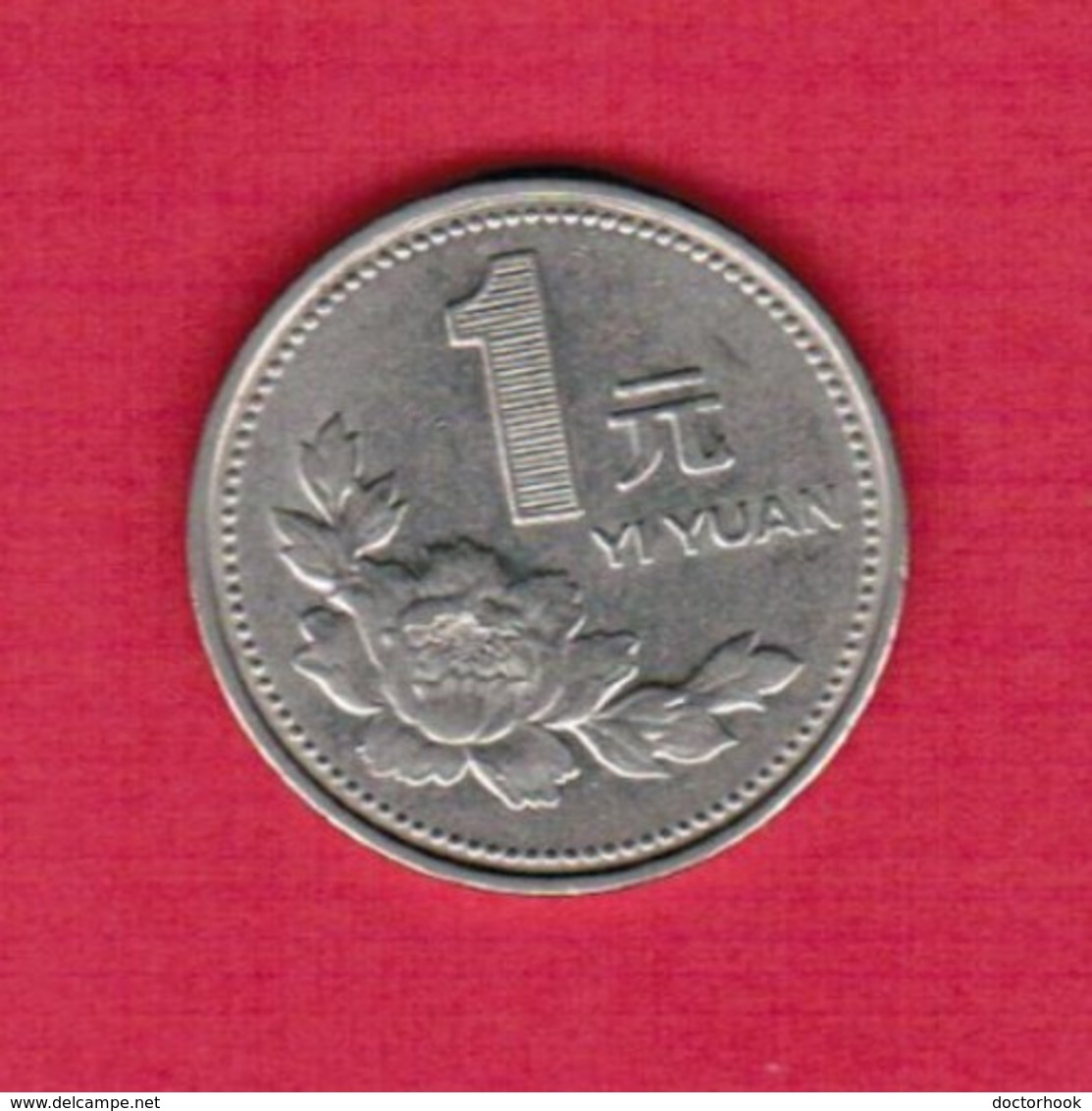 PEOPLES REPUBLIC Of CHINA   1 YUAN 1997  (KM # 330) #5184 - China