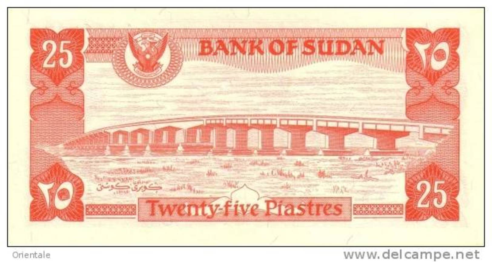 SUDAN P. 23a 25 Ps 1983 UNC - Soudan