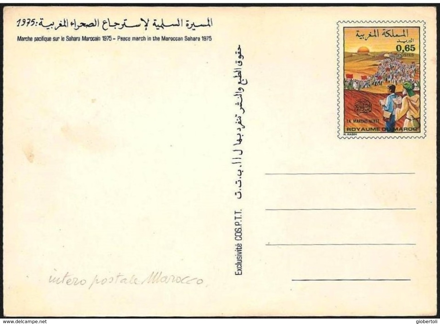 Marocco/Maroc: Intero, Stationery, Entier, Marcia Verde, Green March, Vert Mars - Altri & Non Classificati