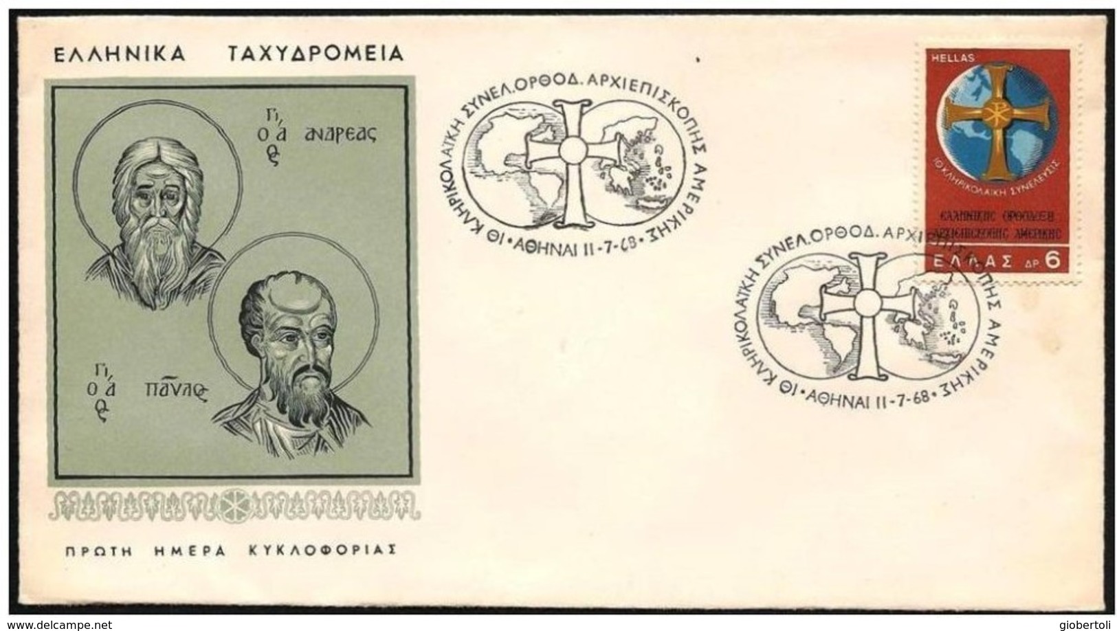 Grecia/Greece/Grèce - FDC - Religione Greca-ortodossa, Greek Orthodox Religion, Religion Grecque Orthodoxe - Altri & Non Classificati