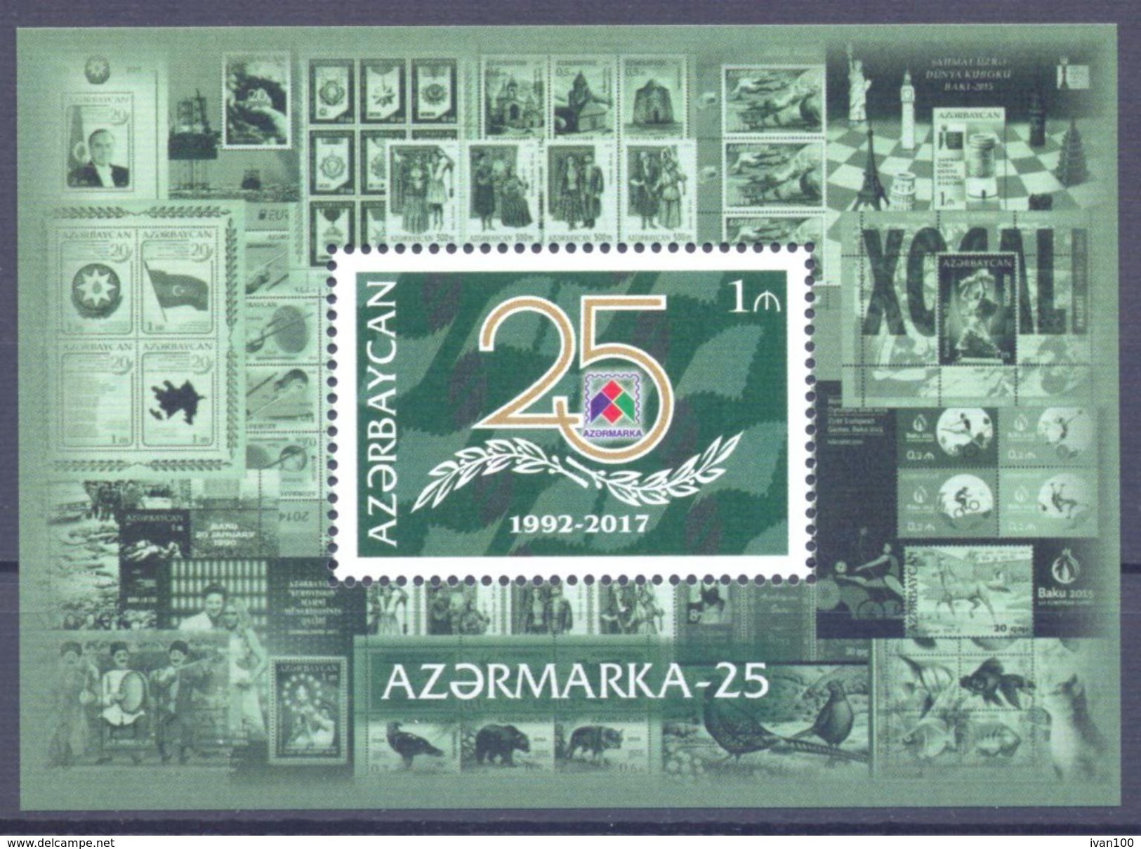 2017. Azerbaijan, 25y Of "Azermarka", S/s, Mint/** - Azerbaïdjan