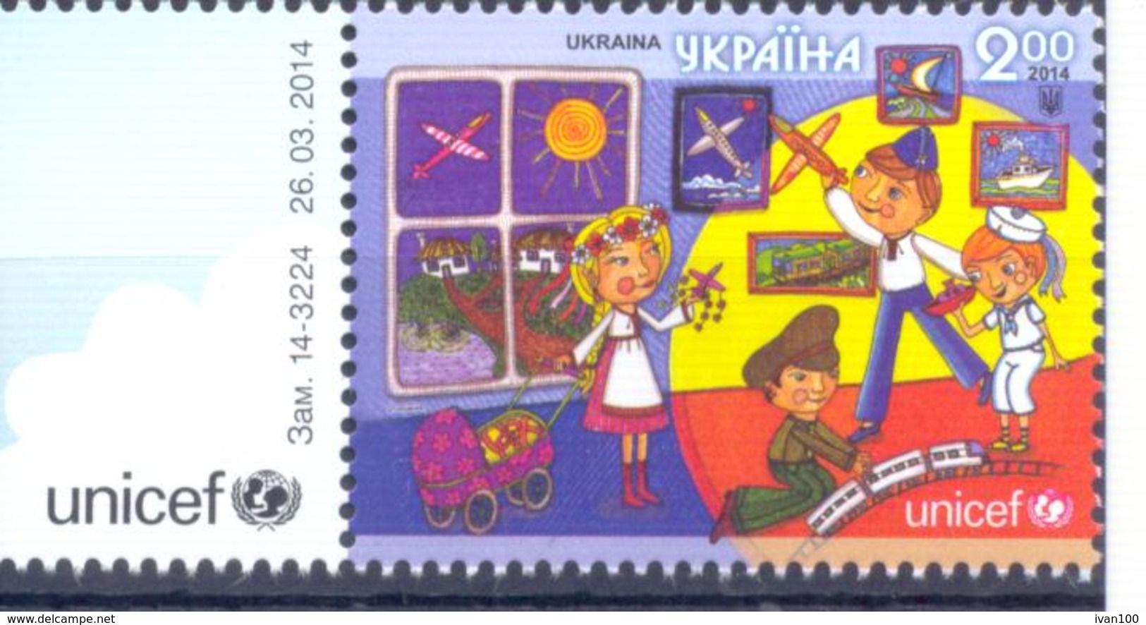 2014. Ukraine, UNICEF, 1v, Mich. 1415,  Mint/** - Ukraine