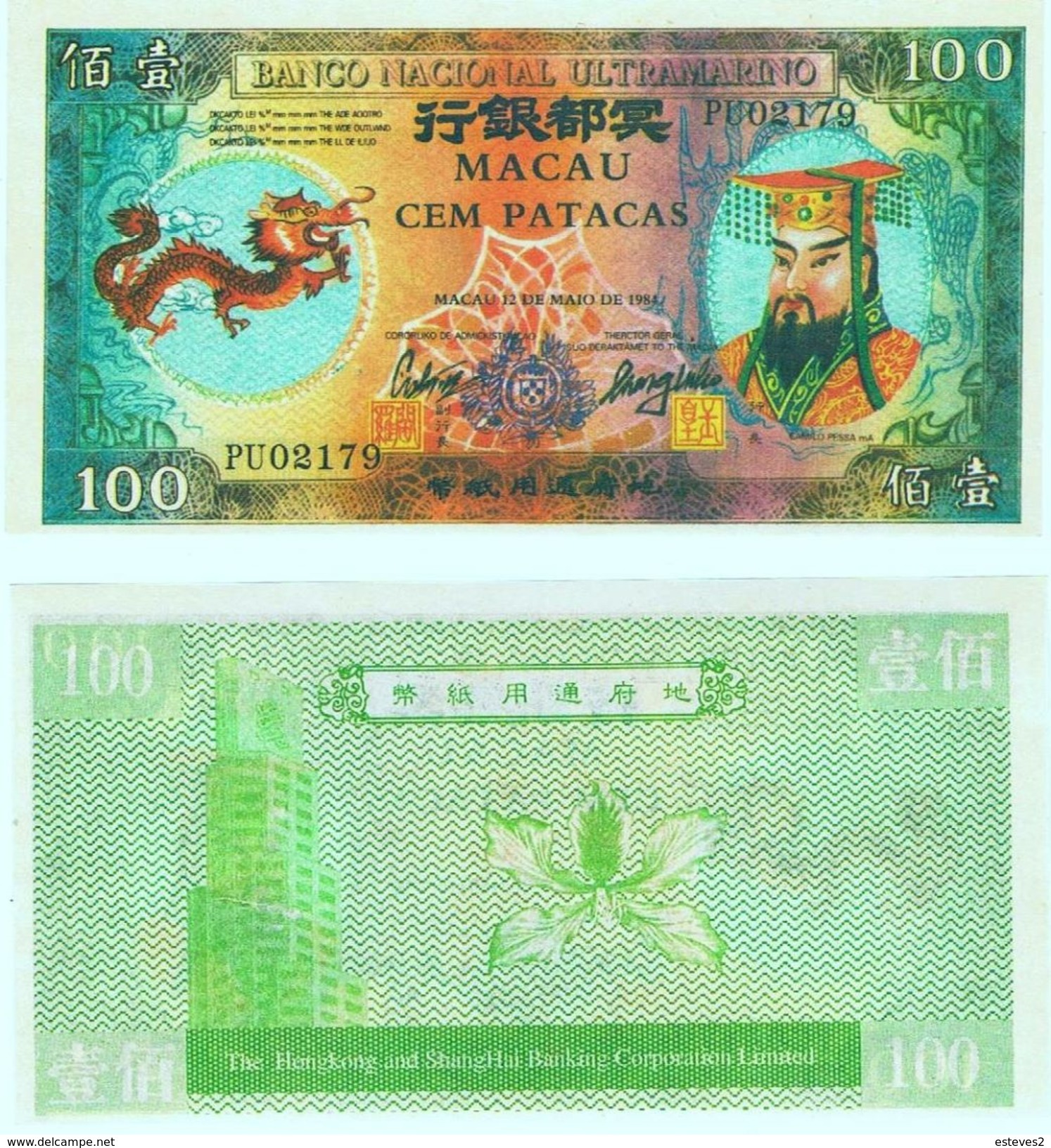 Macao , Macau , 1984 , Hell Note , Billet De Banque D'Enfer , 100 Patacas - Macao