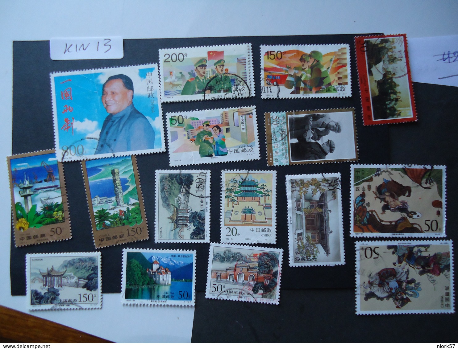 CHINA USED STAMPS SERIES & SINGLE - Other & Unclassified