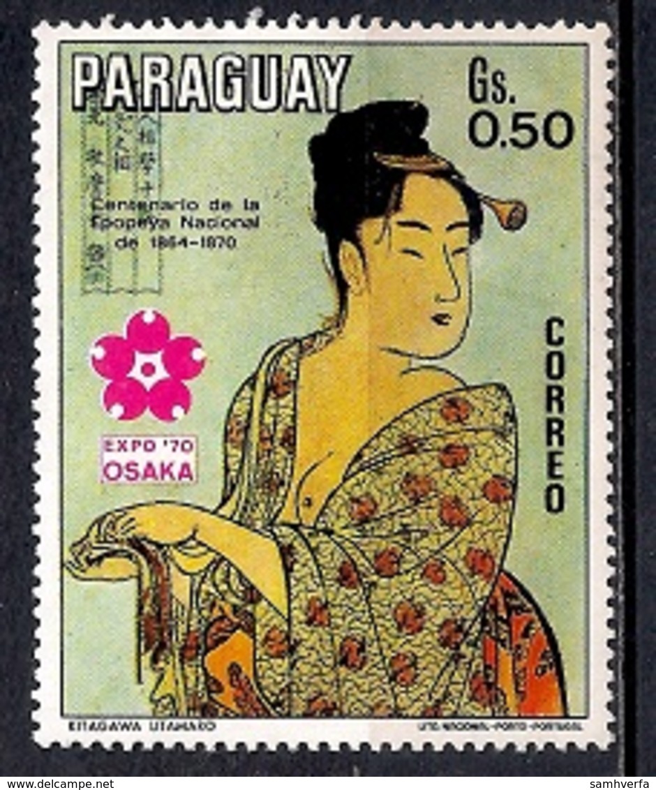 Paraguay 1970 - Events In Japan - World's Fair Osaka - Paraguay