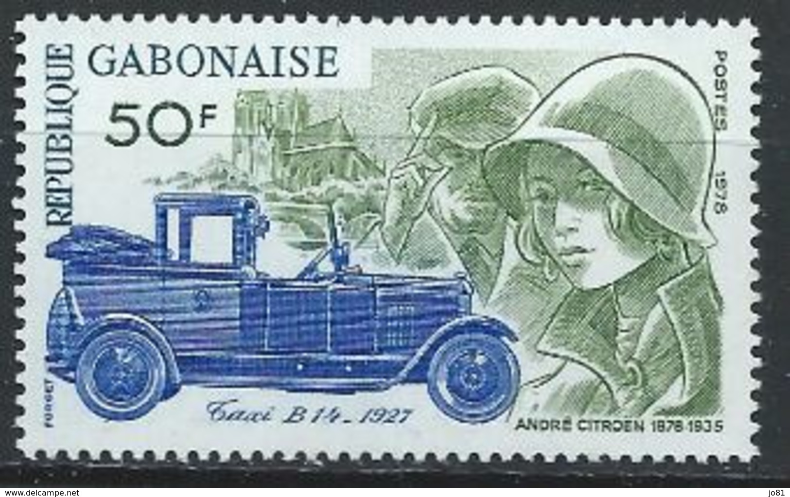 Gabon YT 392 XX / MNH Auto - Gabon (1960-...)