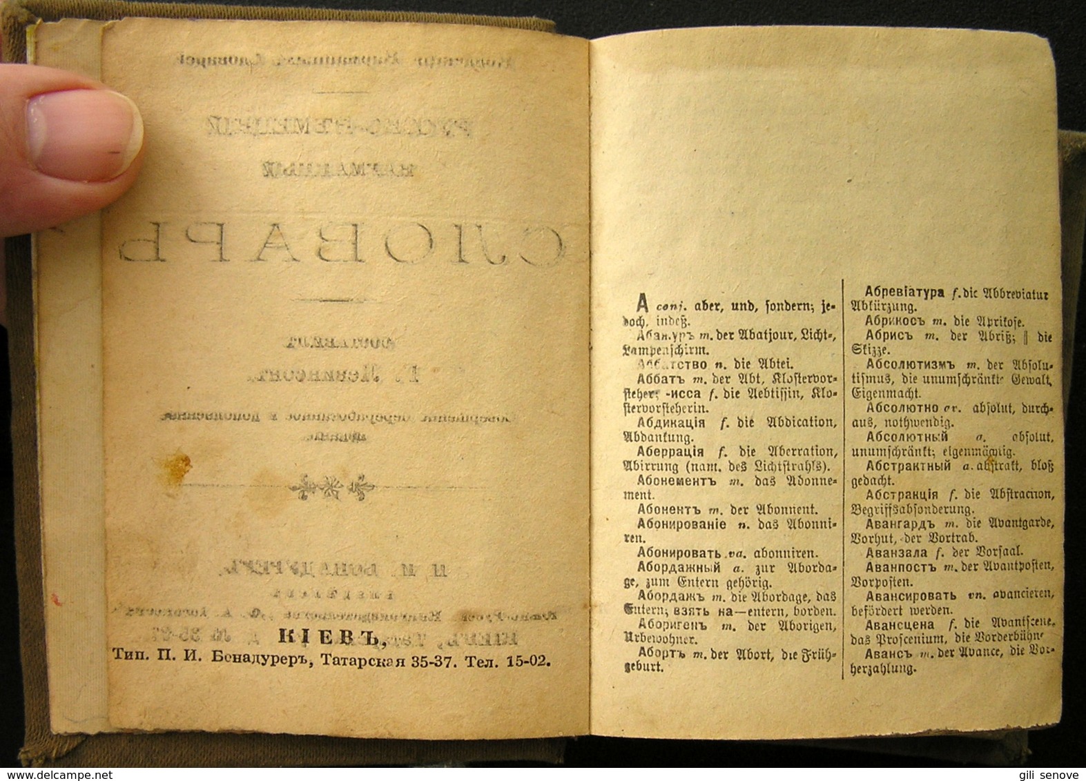 1900s Русско-немецкий карманный словарь / составил Г. Левинсон - Slav Languages