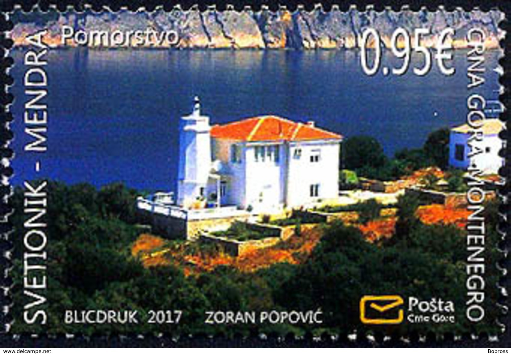 2017 Lighthouses, Mendra, Valdanos, Ulcinj, Montenegro, MNH - Montenegro