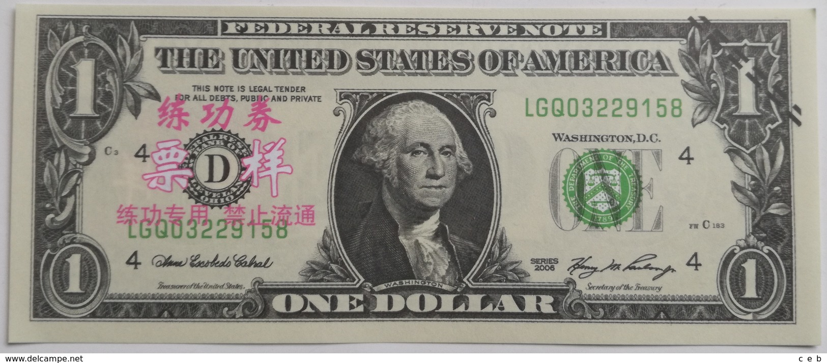 Billete George Washington. 1 Dólar 2006. Estados Unidos De América. Réplica. Sin Circular - Otros & Sin Clasificación