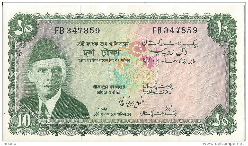 PAKISTAN - 10 Rupees 1972-1975 UNC - Pakistan