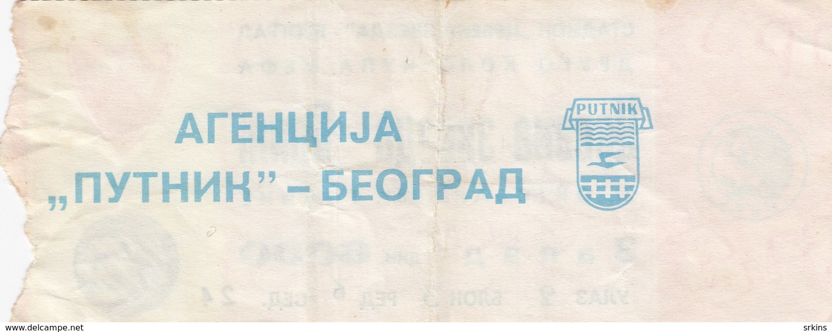 FK Crvena Zvezda Beograd Red Star Belgrade Club Brugge Belgium  21.oct 1987. Ticket Fc Football Match - Tickets D'entrée