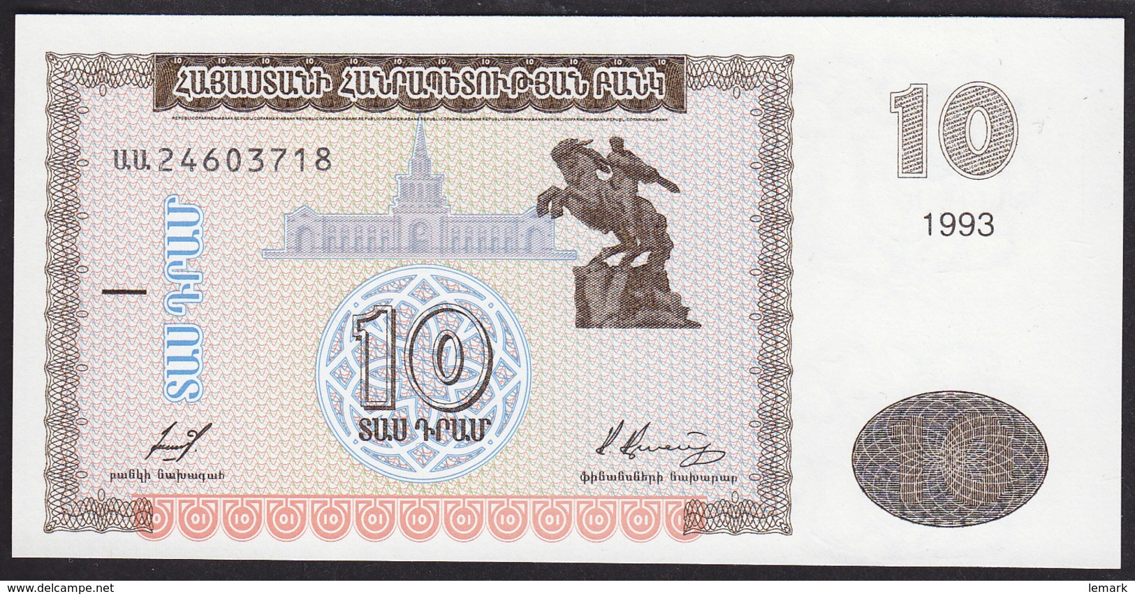 Armenia 10 Dram 1993 P33 UNC - Armenia