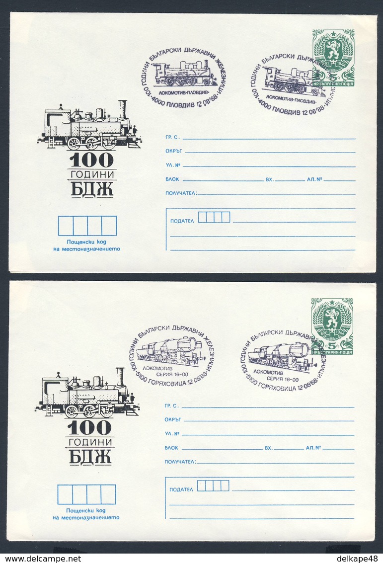 Bulgaria Bulgarien 1988 Cover / Brief - Bulgarian State Railways / Eisenbahn / BDZ (Bulgarski Darzhavni Zheleznitsi) - Trenes