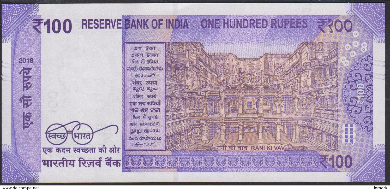 India 100 Rupees 2012 P105 UNC - India