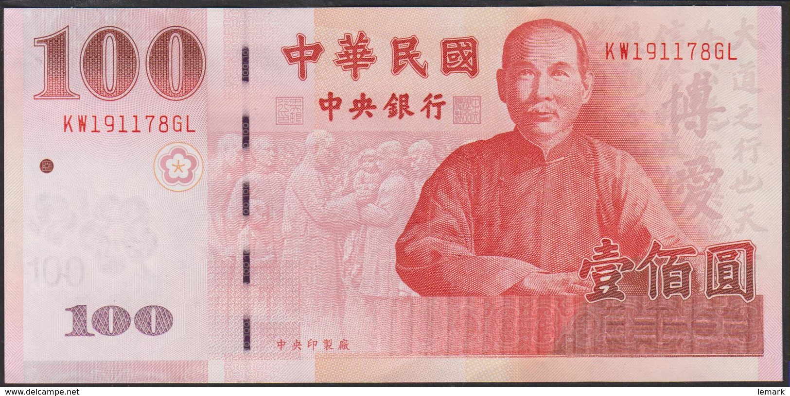 Taiwan 100 Yuan 2000 P1991 XF/AUNC - Taiwan