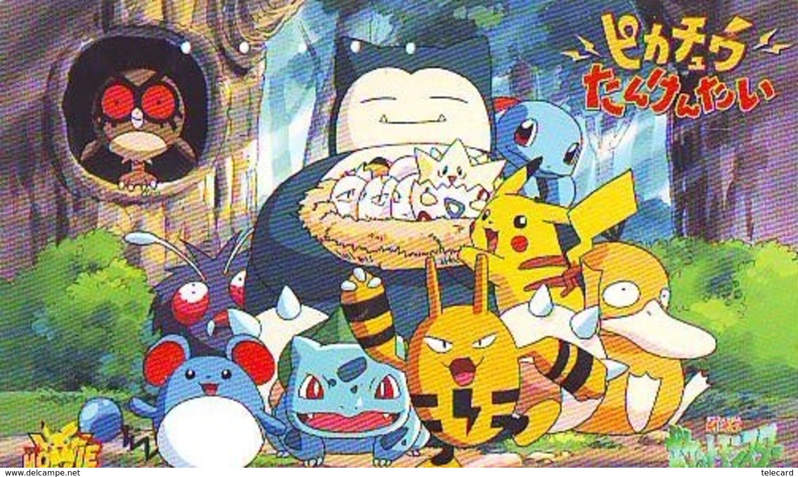 POKEMON * Carte Prépayée Japon * Comics * NINTENDO (269) MANGA * ANIME * PHONECARD JAPAN * MOVIE * FILM * CINEMA - Comics