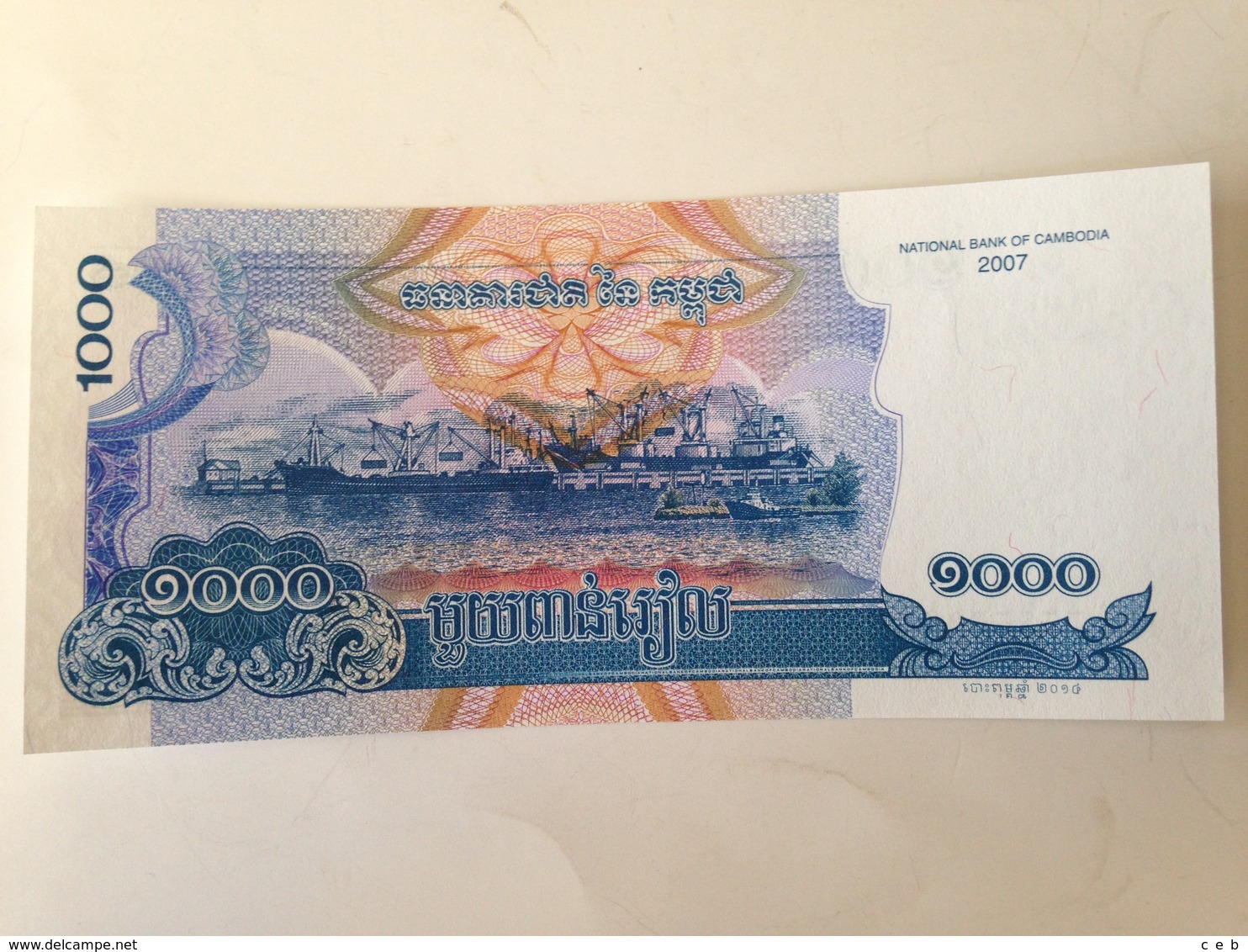 Billete  Camboya. 1.000 Riels. 2007. Sin Circular - Cambogia