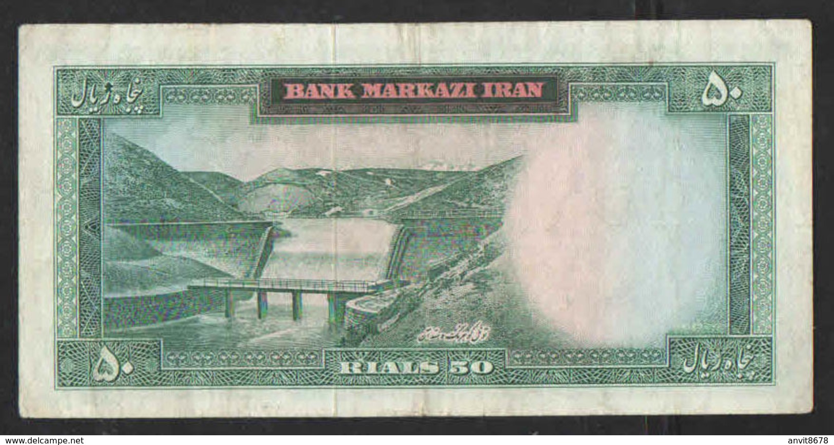 IRAN SHAH PEKHLEVI 50  1965г - Iran