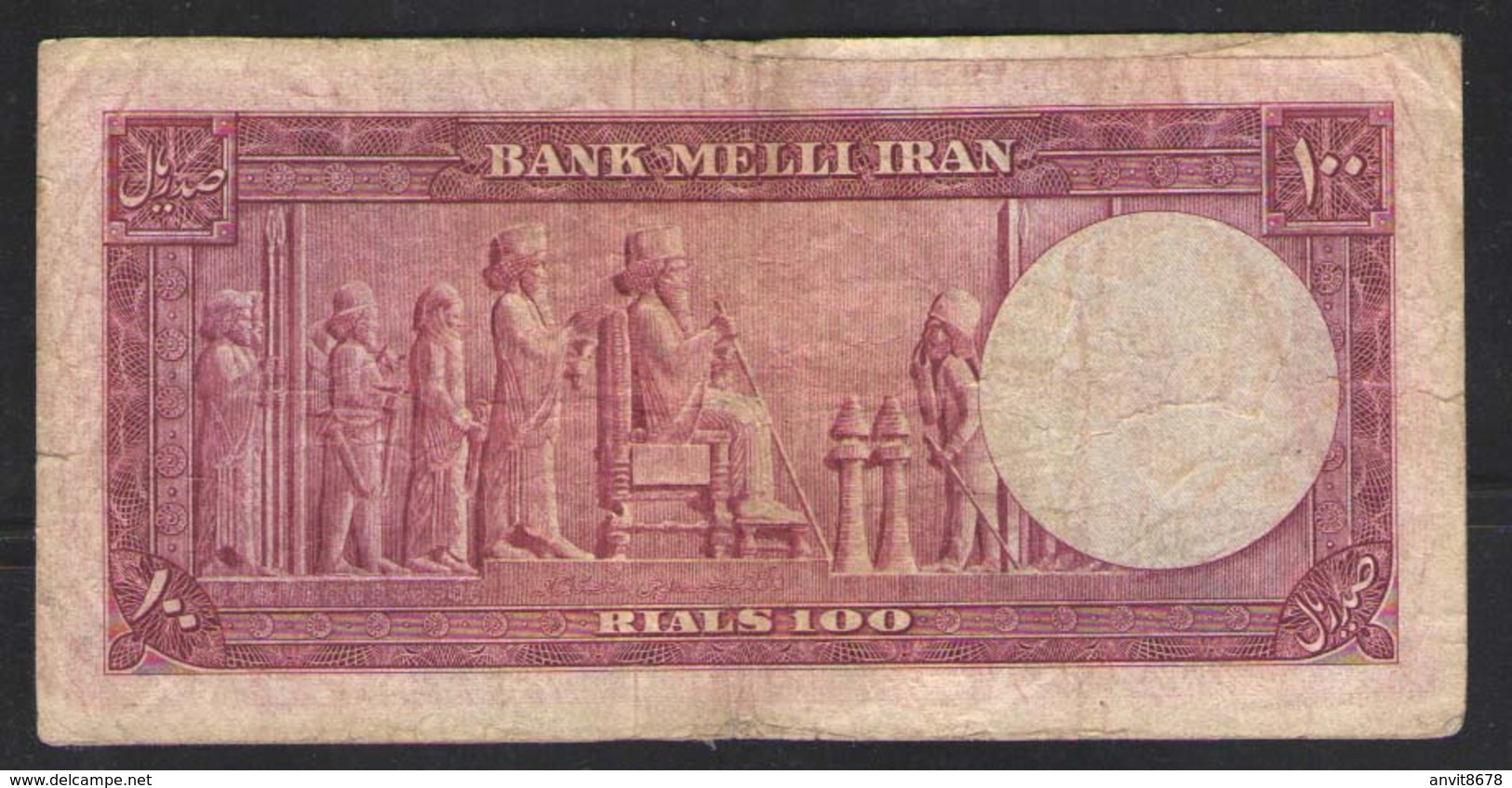 IRAN SHAH PEKHLEVI  100  1951г - Irán