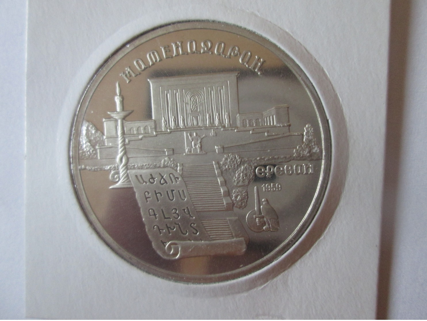 USSR/Russia 5 Rubles 1990 Proof Coin-Erevan/Armenia - Rusland