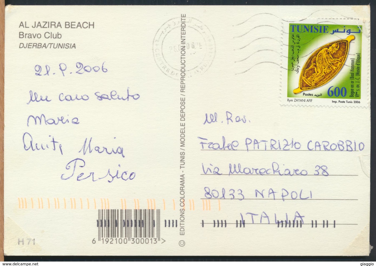 °°° 13013 - TUNISIA TUNISIE - DJERBA - AL JAZIRA BEACH - 2006 With Stamps °°° - Tunisia