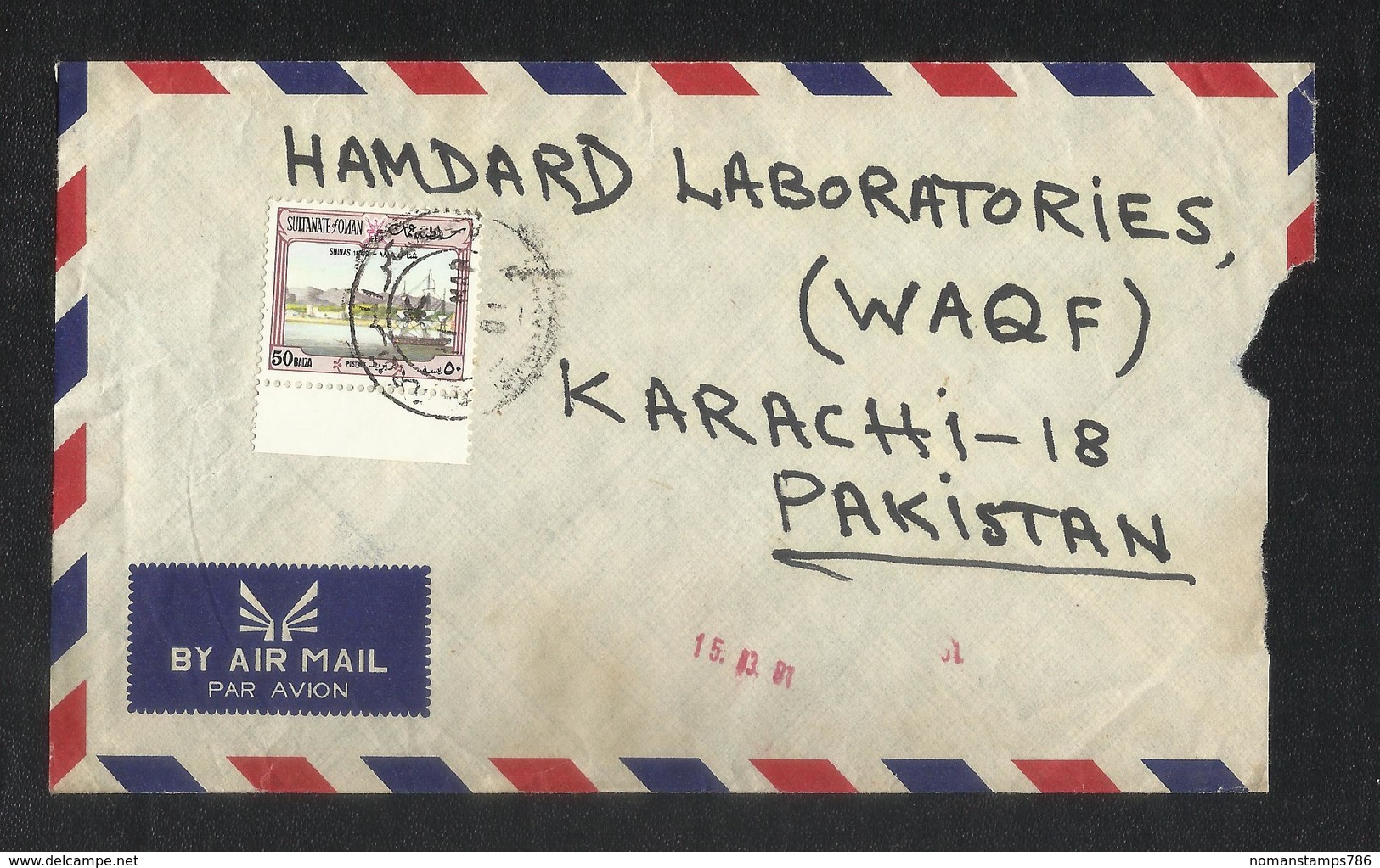 OMAN 1981 Air Mail Postal Used Cover Oman To Pakistan - Oman