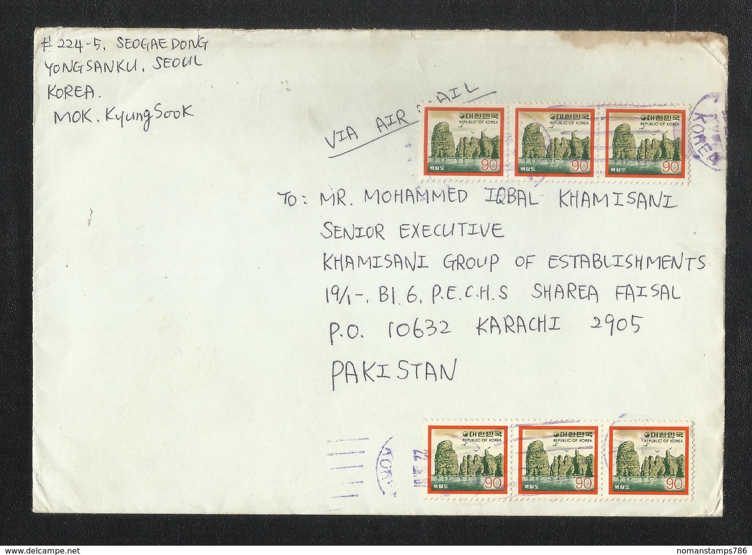 Korea  Air Mail Postal Used Cover Korea To Pakistan - Korea (...-1945)