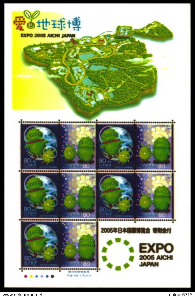 Japan 2004 Aichi 2005 Expo Stamps Complete Series In 10 Different Sheetlets MNH  RARE!!! - Neufs