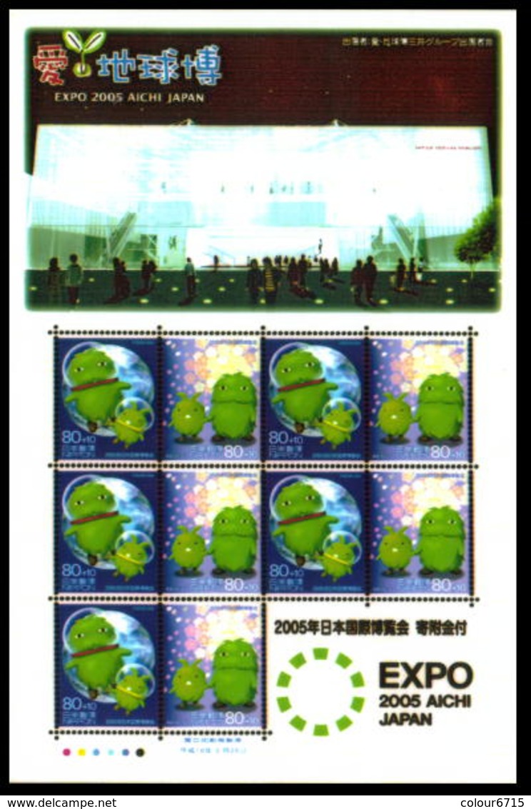 Japan 2004 Aichi 2005 Expo Stamps Complete Series In 10 Different Sheetlets MNH  RARE!!! - Neufs