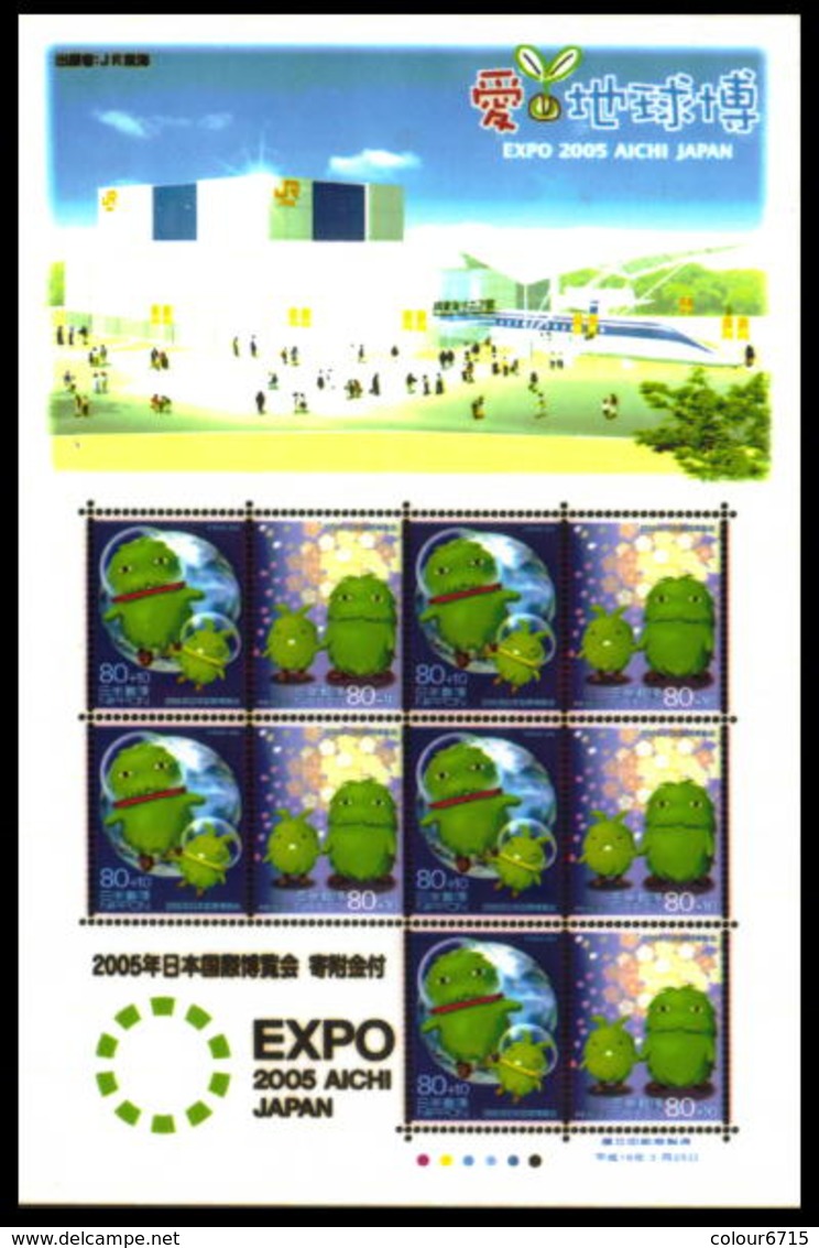 Japan 2004 Aichi 2005 Expo stamps complete series in 10 different sheetlets MNH  RARE!!!