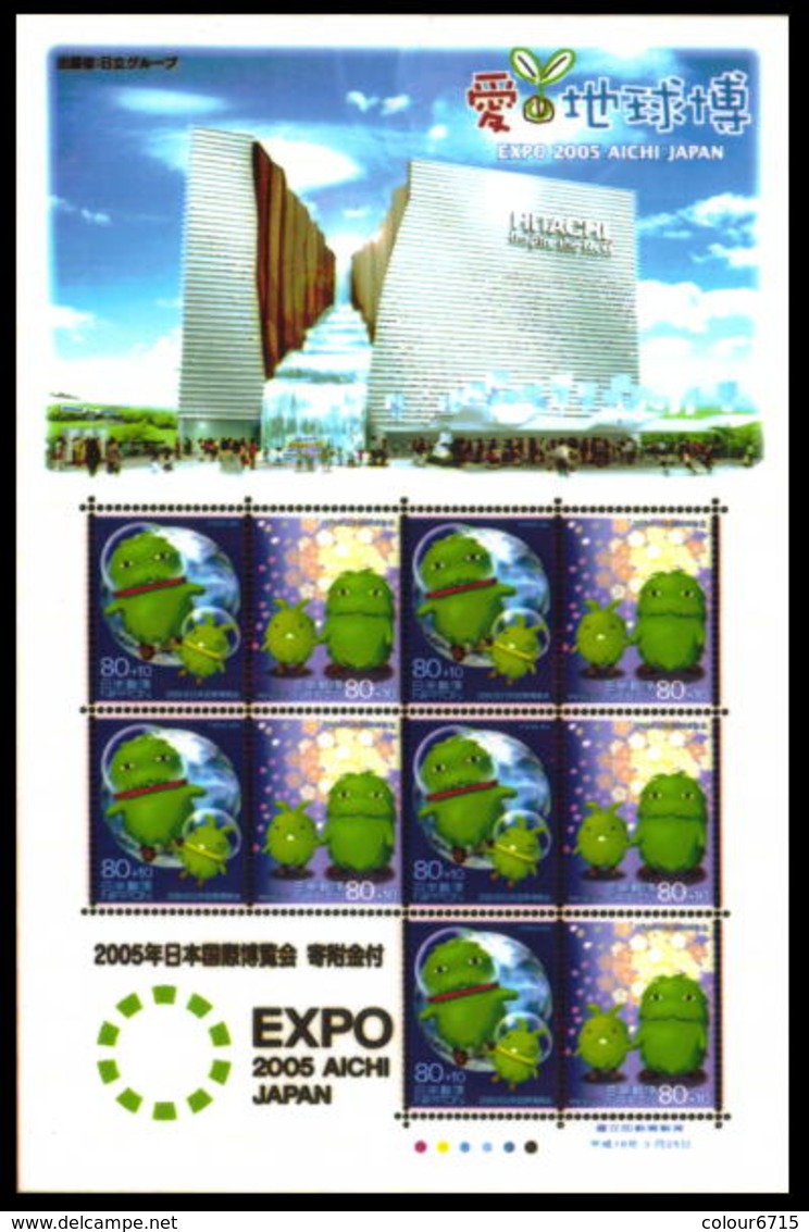 Japan 2004 Aichi 2005 Expo stamps complete series in 10 different sheetlets MNH  RARE!!!