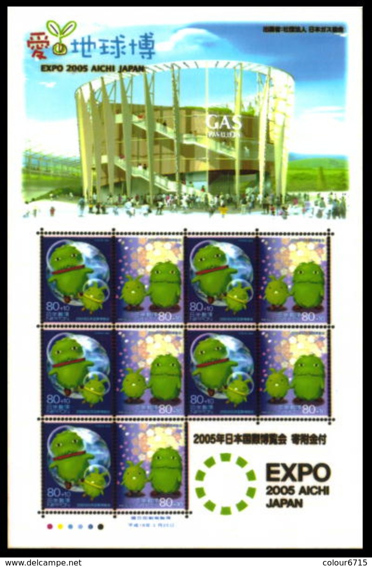 Japan 2004 Aichi 2005 Expo stamps complete series in 10 different sheetlets MNH  RARE!!!