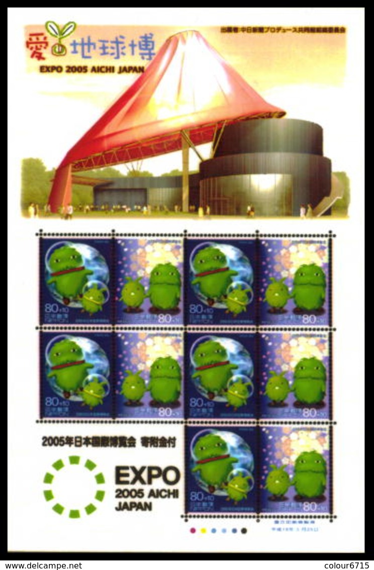 Japan 2004 Aichi 2005 Expo stamps complete series in 10 different sheetlets MNH  RARE!!!