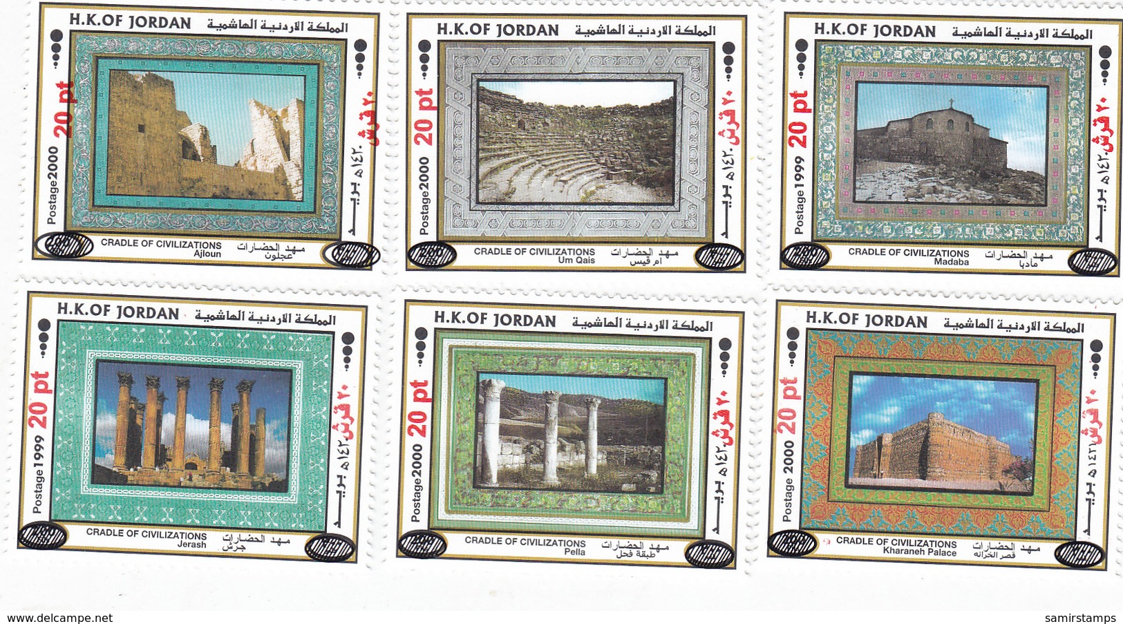 Jordan New Issue 2018, Cradle Of Civilization 6 Stamps Revalued In Red Compl.set MNH- Limited- SKRILL PAYMENT ONLY - Jordan