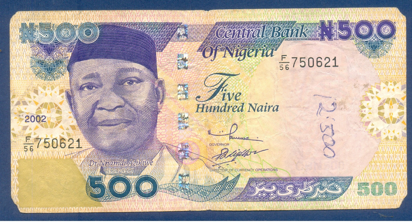 Nigeria 500 Naira F-56 - Nigeria