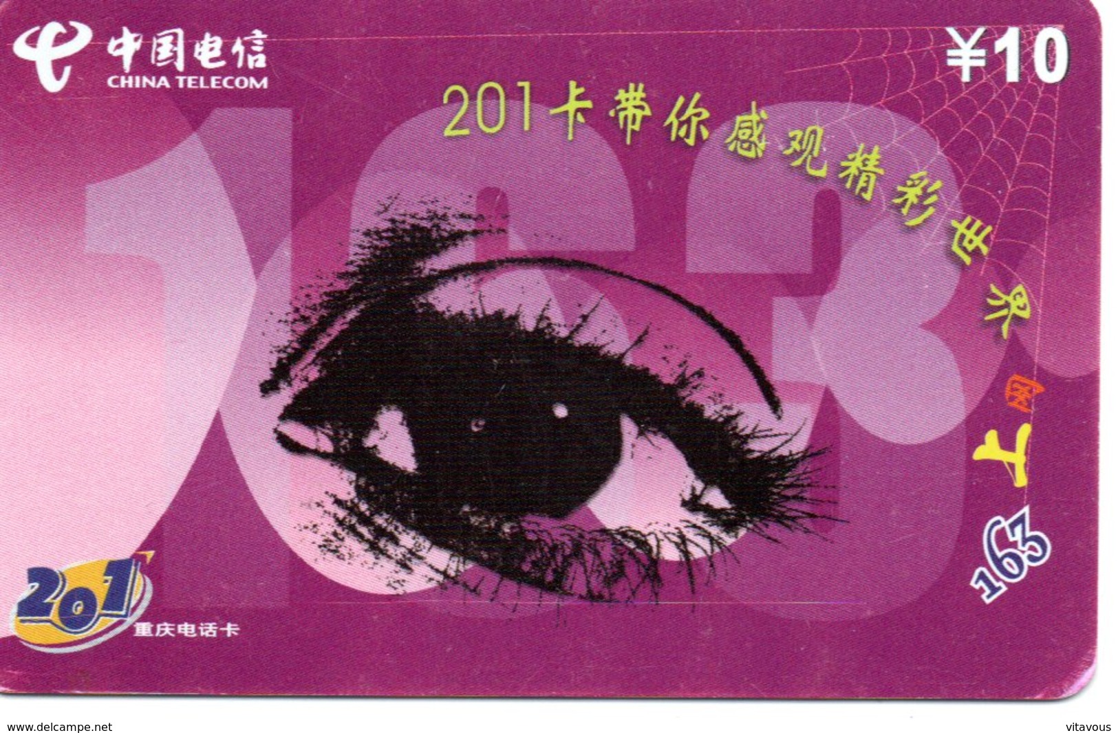 Télécarte Yeux Oeil Phonecard  (G 551) - Chine