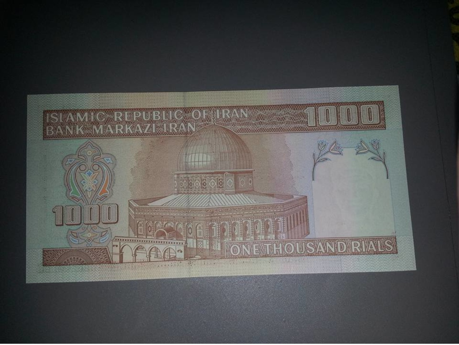 IRAN 1000 Rials (1994) UNC - Iran