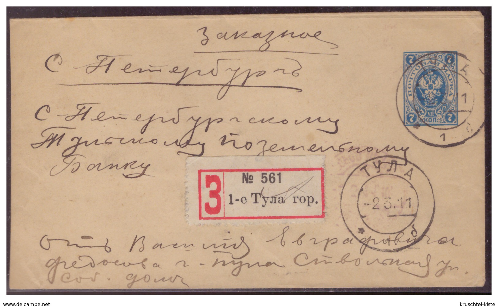Russland (006882) Ganzsache Einschreiben Brief Gelaufen Tula Am 2.3.1911 - Briefe U. Dokumente
