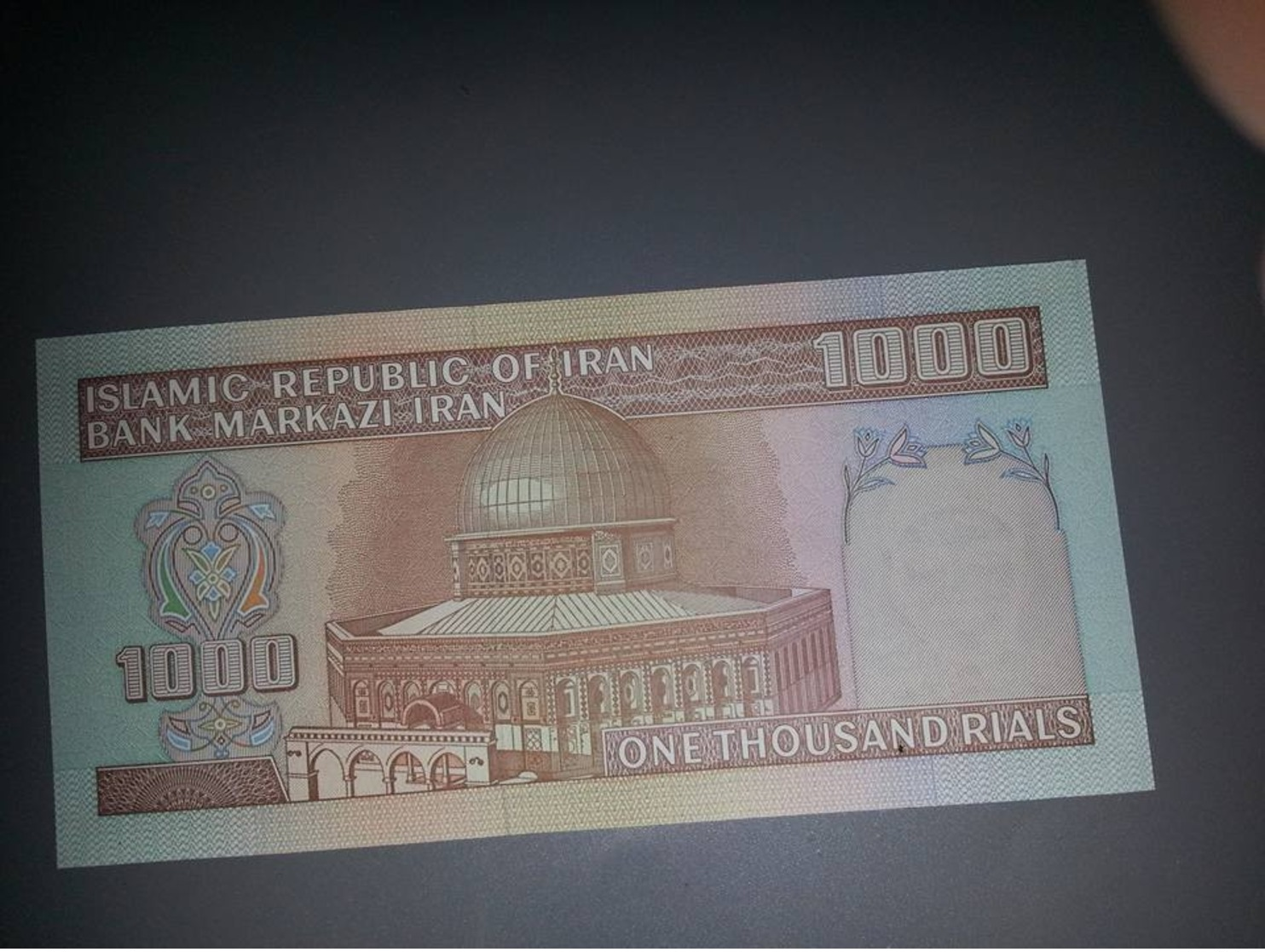 Iran 1000 RIALS (1982/2002 Sig 21) UNC - Iran