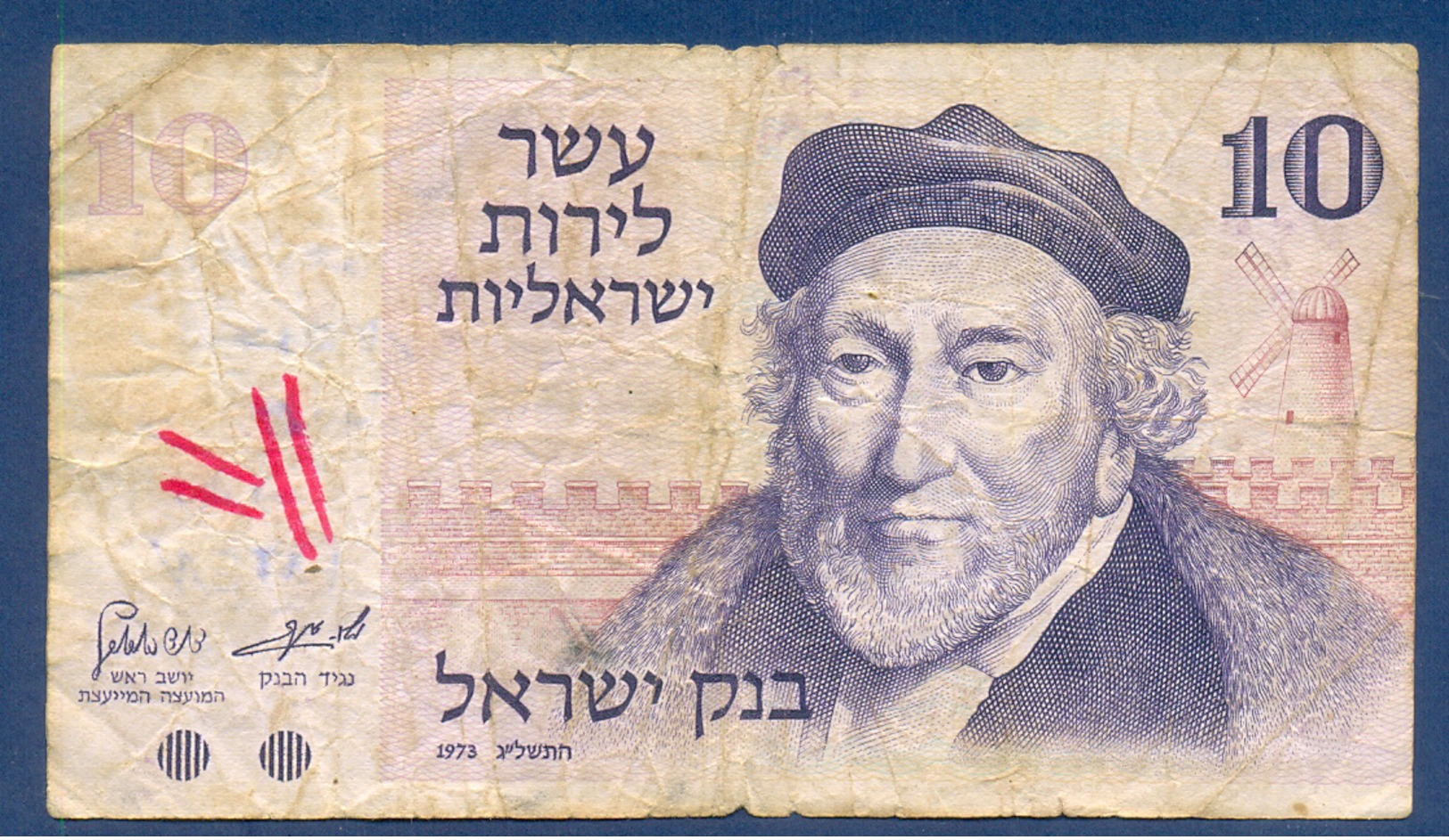 Israel 10 Lirot 1973 - Israele