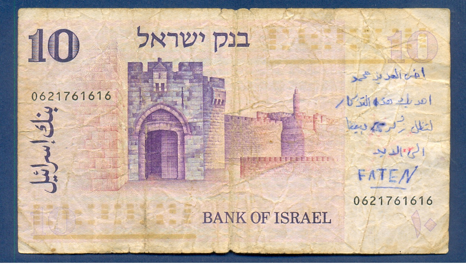 Israel 10 Lirot 1973 - Israele