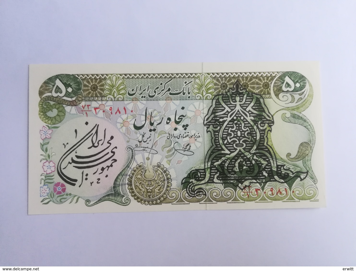 IRAN 50 RIALS 1979 - Iran