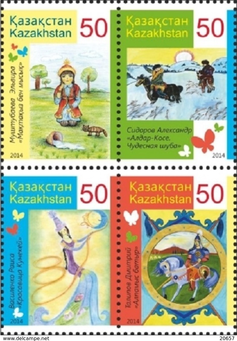 KAZAKHSTAN 708/11 Contes De Fées Pour Enfants, Papillon - Contes, Fables & Légendes