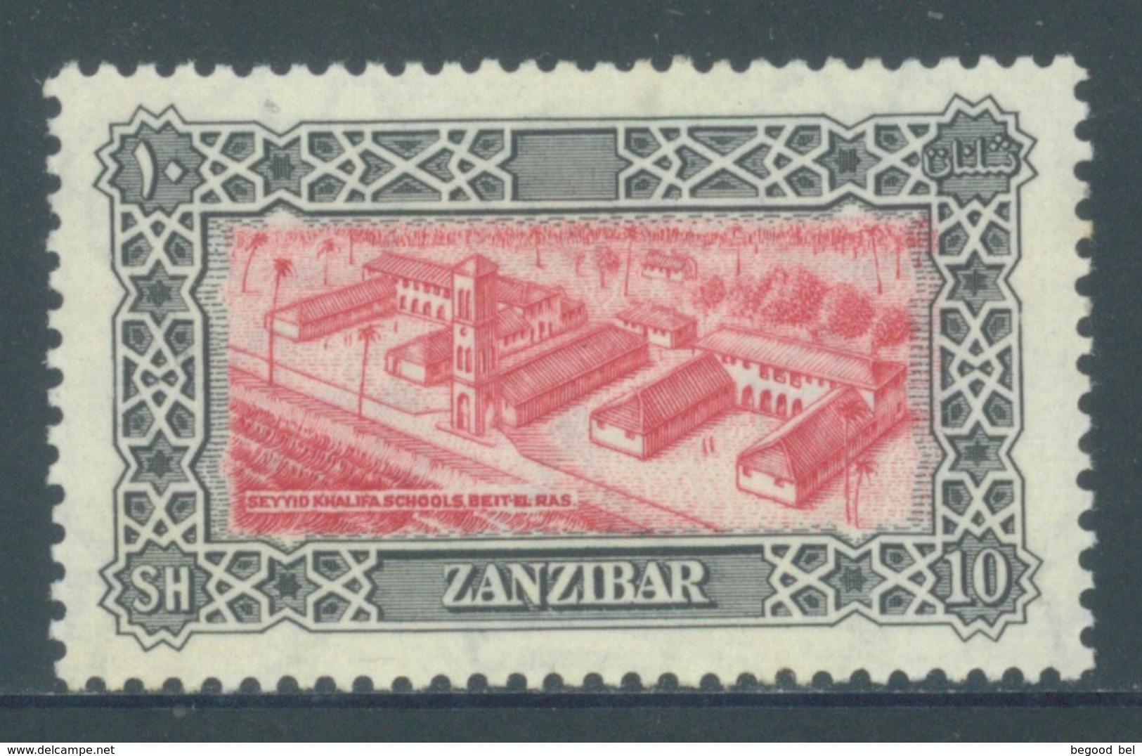 ZANZIBAR - MNH/** . - 1952 -  ECOLES BIRT EL RAS - Yv 220 -  Lot 18431 - Zanzibar (...-1963)