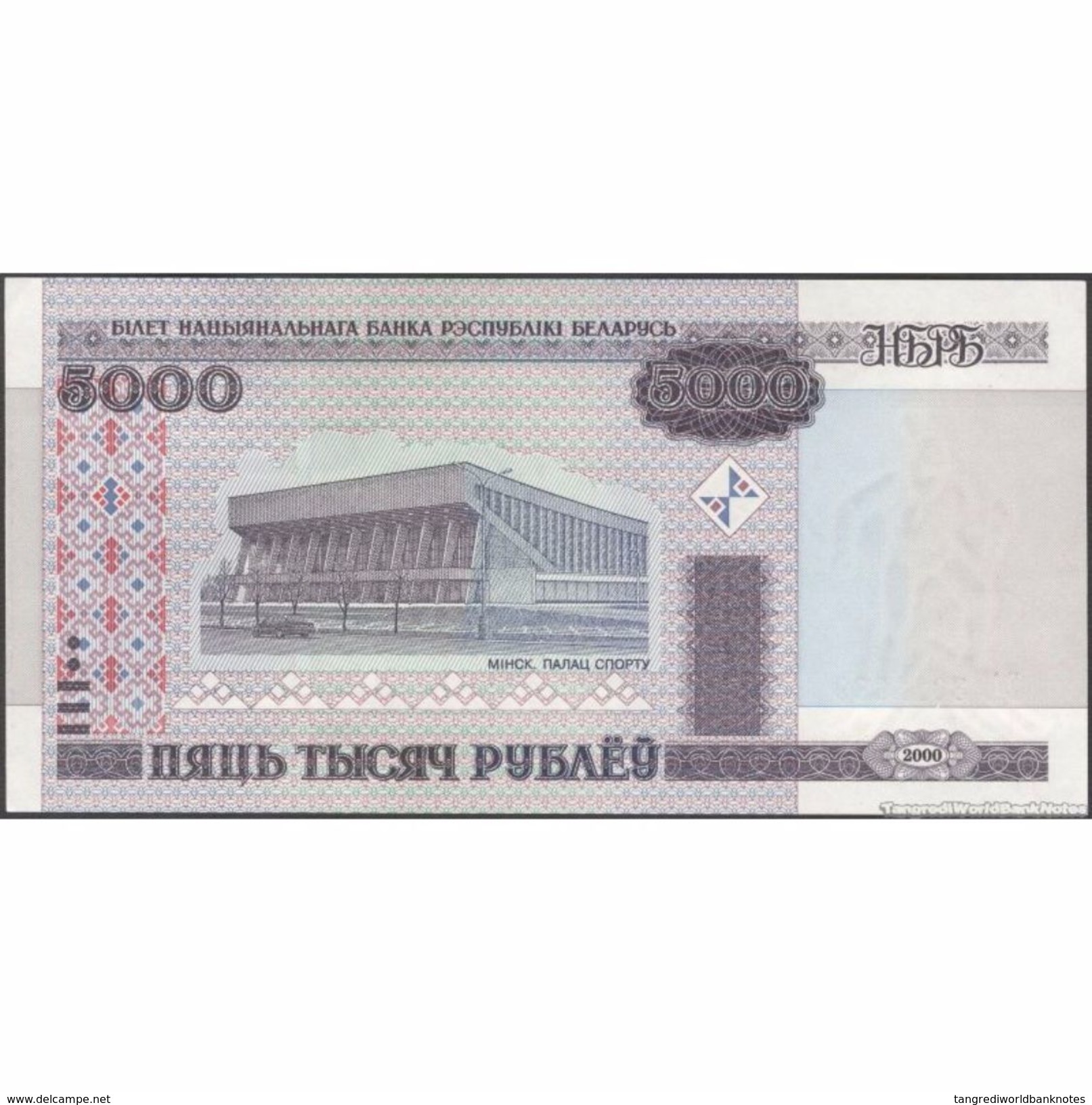 TWN - BELARUS 29b - 5000 5.000 Rublëy&#xFEFF; 2000 UNC - Bielorussia