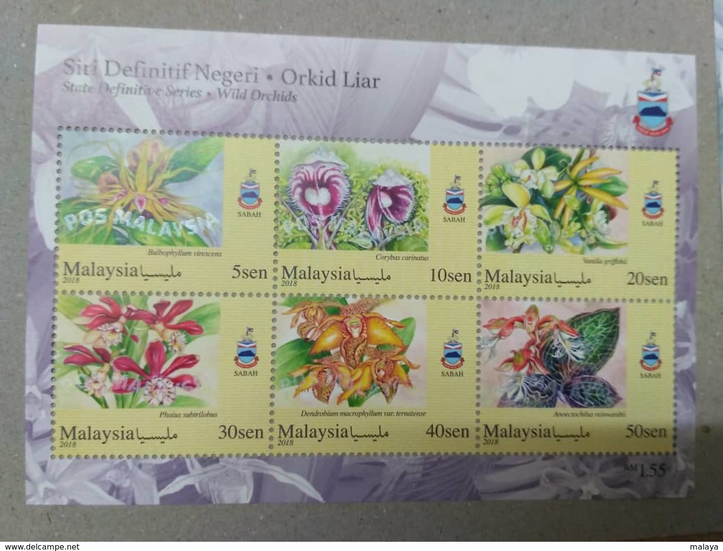 MALAYSIA 2018 WILD ORCHIDS definitive state series 14 MS stamps Perf Complete Sarawak Borneo Sabah Penang Perlis